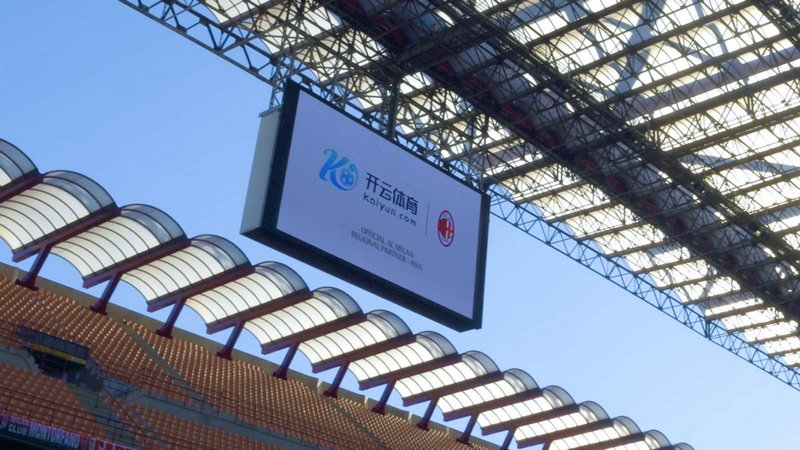 收受不当利